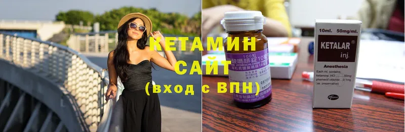 КЕТАМИН ketamine  Борзя 