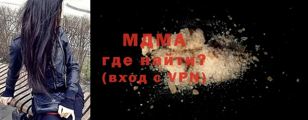 MDMA Premium VHQ Богородск