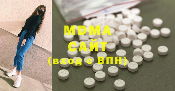 MDMA Premium VHQ Богородск