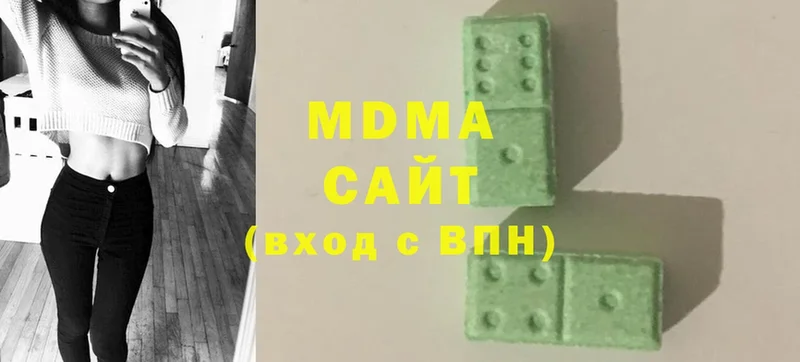 hydra вход  Борзя  МДМА VHQ 